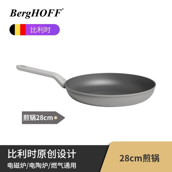 不粘锅套装厨房家用平底煎锅