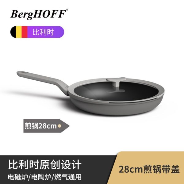 不粘锅套装厨房家用平底煎锅