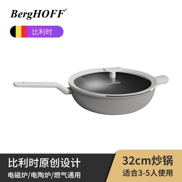 不粘锅套装厨房家用平底煎炒锅汤锅奶锅锅具