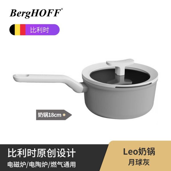 不粘锅套装厨房家用平底煎炒锅汤锅奶锅