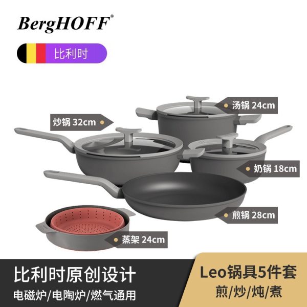 不粘锅套装厨房家用平底煎炒锅