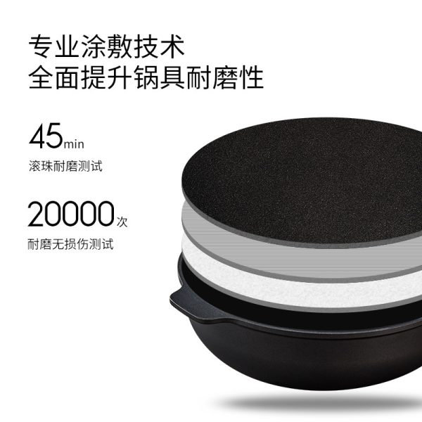 不粘锅炒锅家用炒菜锅电磁炉燃气灶通用